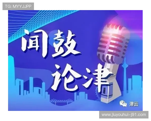 tengbo888官网的特色与优势：为何成为玩家的首选平台