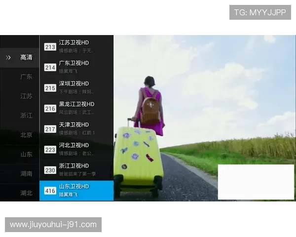 TVB8手机直播高清流畅观看体验全攻略 TVB8手机直播高清流畅观看体验全攻略