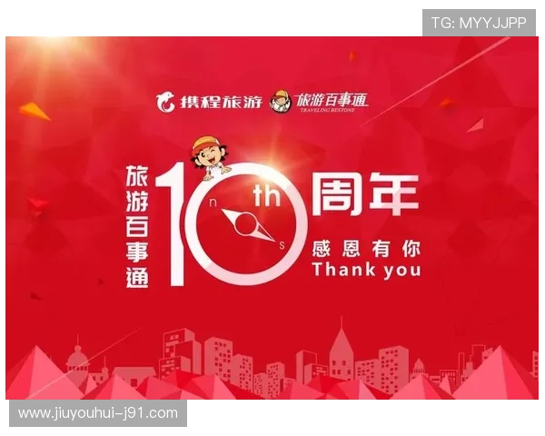 UU直播:全新互动娱乐体验,精彩纷呈等你来看 UU直播:全新互动娱乐体验,精彩纷呈等你来看