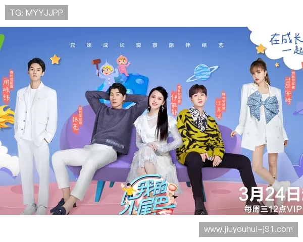 东方娱乐在线直播精彩呈现,热门综艺音乐不间断 东方娱乐在线直播精彩呈现,热门综艺音乐不间断